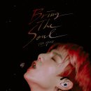 더소울(The soul) 이미지