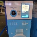 가수원로-16 | 재활용하고 포인트 모아보자!환경지킴이 AI 네프론_대전 위치 안내