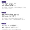 훼미리하우스콘도 이미지