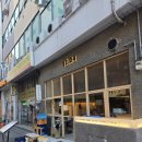 카카오빠 | [후기]12.24 서면점 전포 이자카야 추천! 분위기 좋은 전포술집 🍻