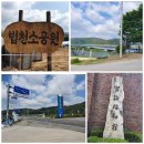 보개 주유소 | 원주굽이길10코스 천년사지길