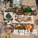 골목길족발 이미지