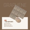 그래핀 발패치 20매 이미지