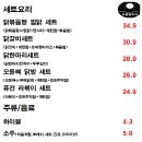 보름달포차 이미지