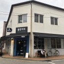 봉연커피