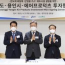 경인종합가스 이미지