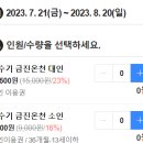 금진목욕탕 이미지