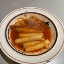 하이루 떡볶이 | 성신여대입구 포포스 ! 디트로이트 피자와 즉석떡볶이로 가성비 데이트코스로도 딱!