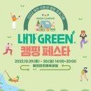 예천문화사업단