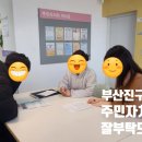 개금2동-16 네이버블로그