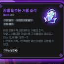 황금물물