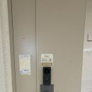 김해도어락 김해열쇠 장유 율상마을푸르지오 베스틴 지문 IDL-300 , 아카라도어벨 설치