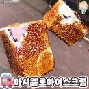 부산 남포동 길거리 음식 모음 이미지