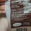 류재은베이커리주 이미지