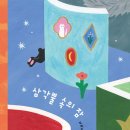 만만한 글쓰기 이미지