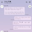 7341 | 온마음 축의대 대행 계약 후기(할인코드 : 김*지7341)