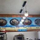 산정칡냉면 - 진천군 | 산정칡냉면