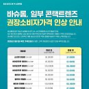 (주)바슈롬코리아 이미지