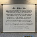 쌍용자동차서비스진주코너 | [진주 평거동 맛집] 평거동 점심 메뉴 추천 '박만석돼지곰탕 진주직영점' 후기