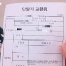 상현점 기아오토큐 | [블랙박스::아이나비]블랙마스터2K::이상소음 및 화면 깜박임 발생::서비스센터 방문::후기