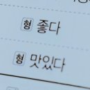 유하로R 이미지