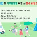 낙동강수련원 캠핑장 이미지