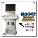 삼성메디칼의료기 이미지