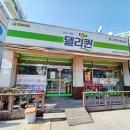 델리퀸 오산점 네이버블로그