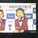 당구학과당구 이미지