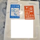 무설탕 무지방 밈샥 수제그릭요거트 이엔푸드 꾸덕하고 쫀득해요!