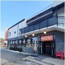 양평해장국 전문점 | 가평 밥집 양평해장국전문점 맛집 인정