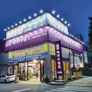 타이어테크 마산점 이미지