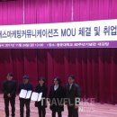 에스커뮤니케이션스