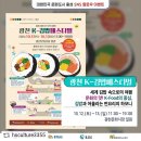 홍주문화체육센터 이미지