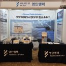 주식회사 엠텍 | [영인엠텍] 제 28회 한국펩타이드단백질학회 국제심포지움 기기전시회 후기