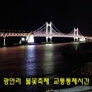 민락수변이면도로 이미지