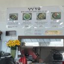 동호리해수욕장 화장실 | [양양 섭장칼국수 맛집] 동해안 로컬 섭 요리집 내돈내산 후기 <맛골>