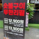고기싸롱광명 이미지
