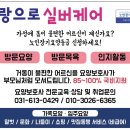 사랑으로세탁 이미지