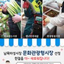 진건어물 이미지