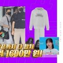 보은패션 이미지