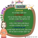 실버노래교실1 이미지