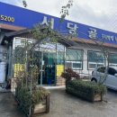 구암동452 이미지