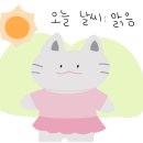 한가람한식당 이미지