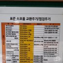 쉐보레 대덕밸리 | ★ 대전) [쉐보레 대덕밸리 바로서비스 센터] 이용 후기 (휴게실0)
