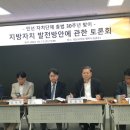 한경국립대학교 공공정책대학원 네이버블로그