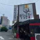 성천로42길 이미지