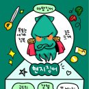 서초대로25길 37 이미지