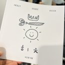 공릉동미용실 히읏 클리닉 디자인컷 만족 후기