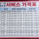 수정세차장 이미지